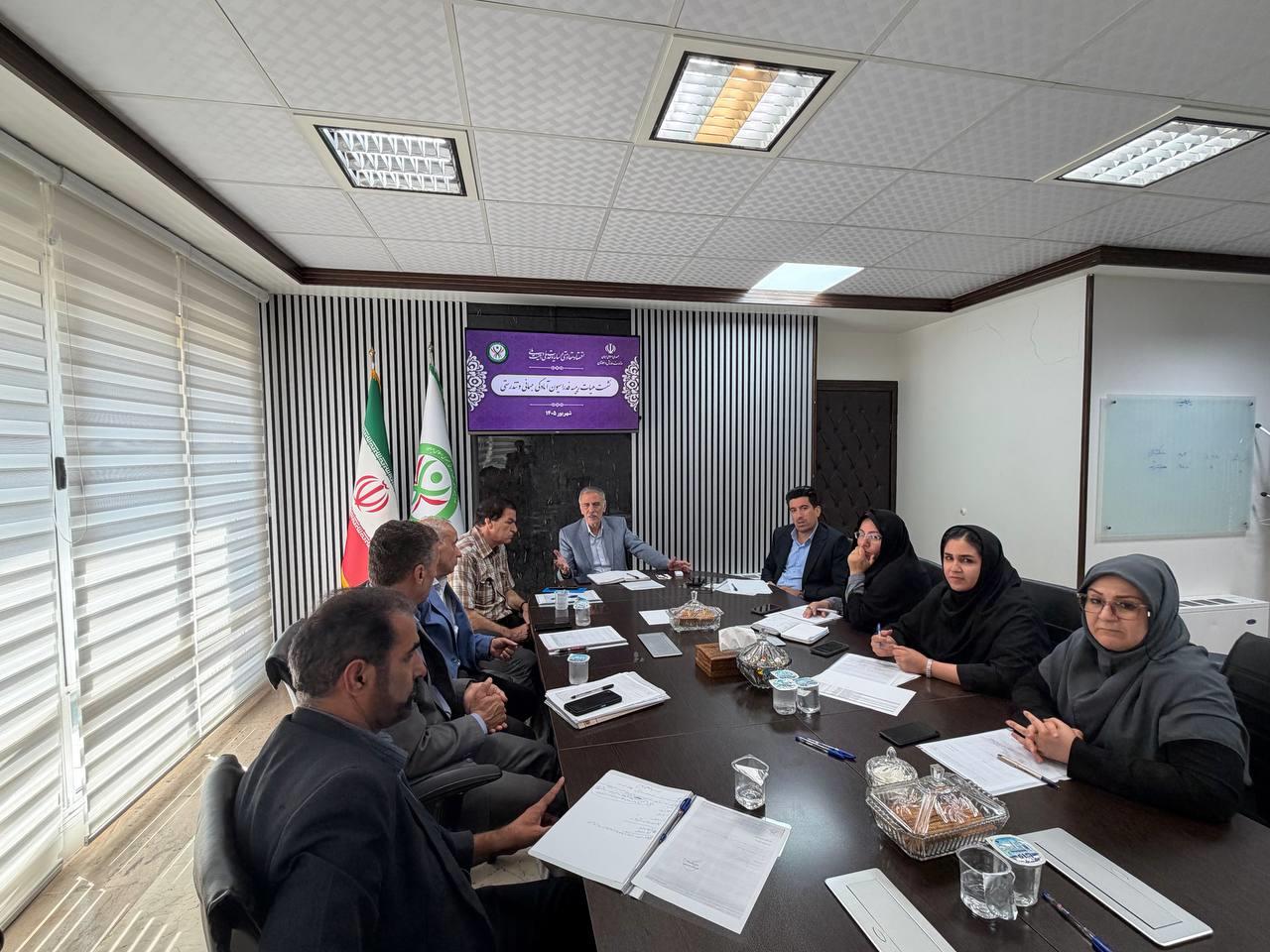 هیات رییسه