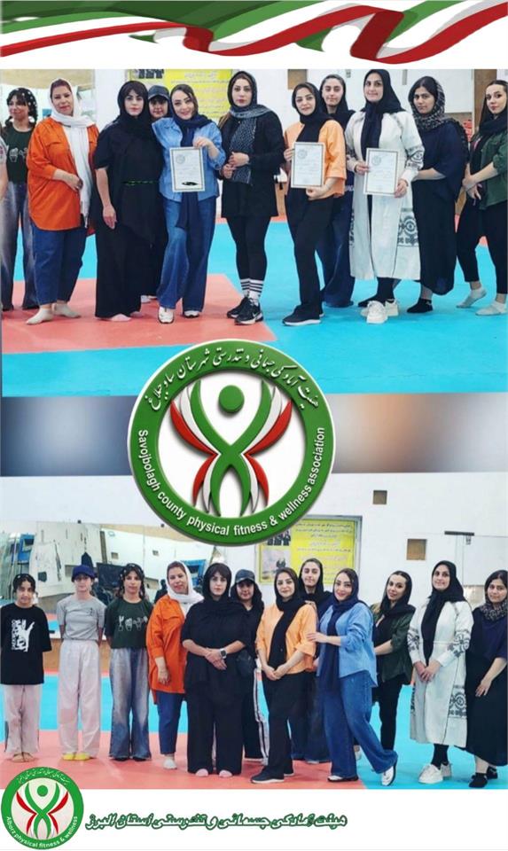 برگزاری مسابقات ورزشی به مناسبت روز آتش‌نشانی و ایمنی