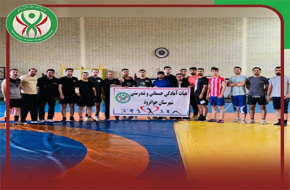 برگزاری دوره مربیگری آمادگی جسمانی ویژه آقایان در شهرستان جوانرود